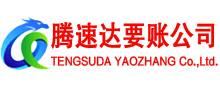 枝江清债公司
